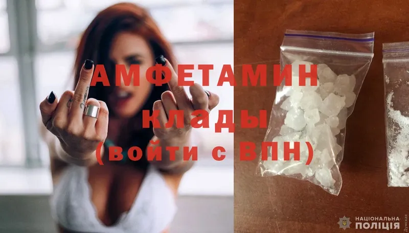 Amphetamine Premium  Дно 