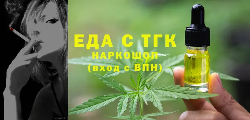 магазин продажи   Дно  Canna-Cookies марихуана 