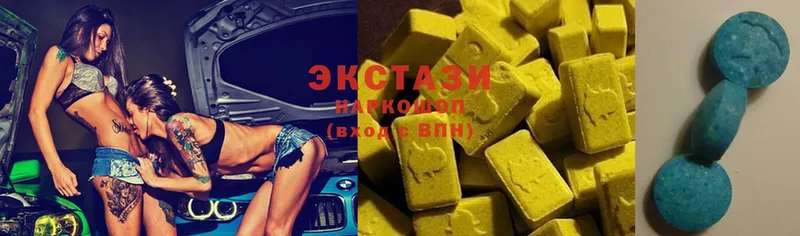 Ecstasy XTC  Дно 