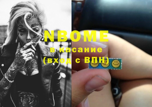 марки nbome Балабаново